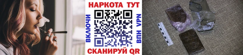 Купить наркотик аптеки Шацк Альфа ПВП АМФЕТАМИН ГАШИШ МАРИХУАНА Cocaine
