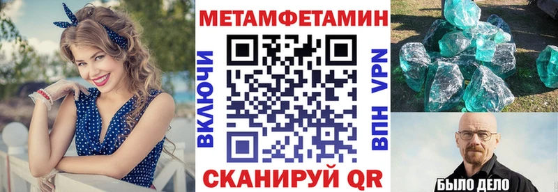 Amphetamine 98% Шацк