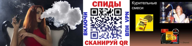 наркошоп  KRAKEN ONION  БУТИРАТ бутандиол  Шацк 