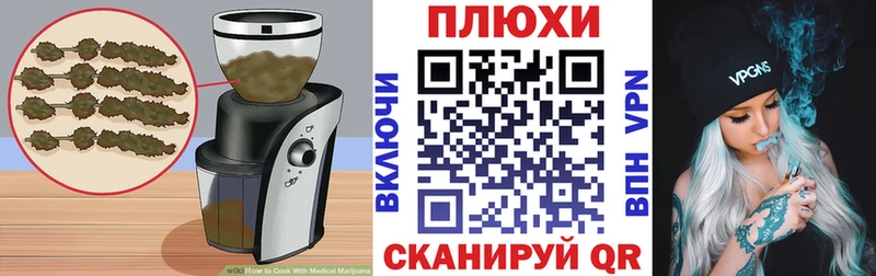 Печенье с ТГК марихуана  даркнет официальный сайт  Шацк 