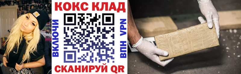 купить   Шацк  Кокаин VHQ 