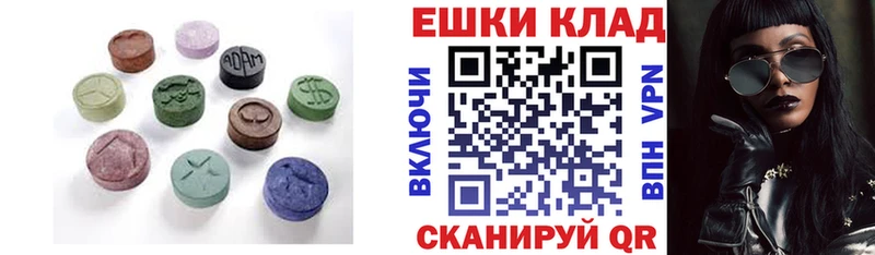 ЭКСТАЗИ 280 MDMA  где можно купить   Шацк 