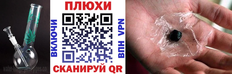 ГАШИШ индика сатива  Шацк 