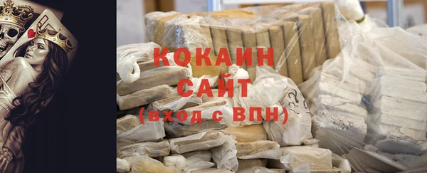 ECSTASY Новочеркасск