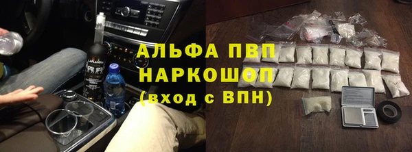 синтетический гашиш Верхний Тагил