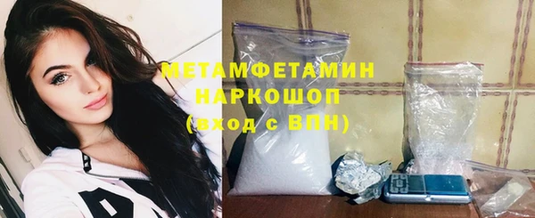 ECSTASY Новочеркасск