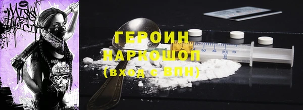 прущие грибы Уссурийск