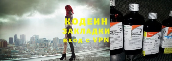ГАЛЛЮЦИНОГЕННЫЕ ГРИБЫ Магадан
