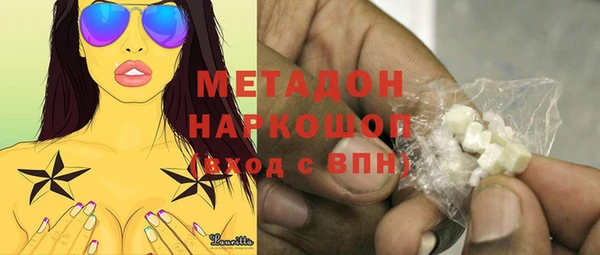 прущие грибы Уссурийск