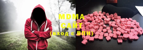 стафф Майский