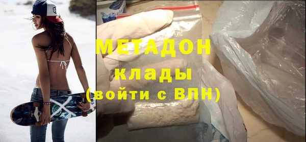 стафф Майский