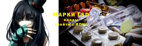 кристаллы Волгодонск