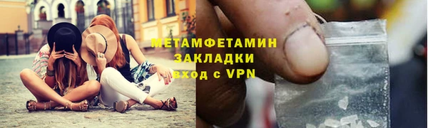 кристаллы Волгодонск