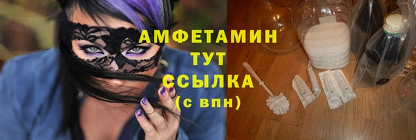 ECSTASY Новочеркасск