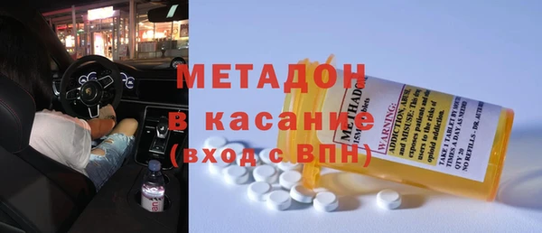 кристаллы Волгодонск