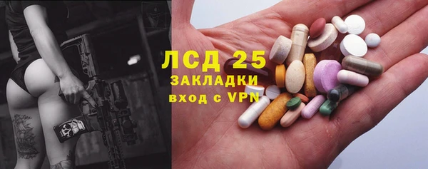 ECSTASY Новочеркасск