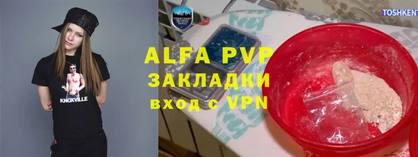 ГАЛЛЮЦИНОГЕННЫЕ ГРИБЫ Магадан