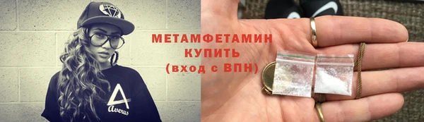 мяу мяу кристалл Медвежьегорск
