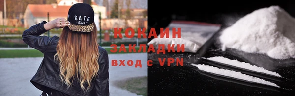 мяу мяу кристалл Медвежьегорск