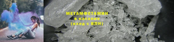 альфа пвп VHQ Щигры