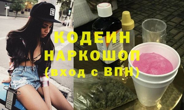герыч Медногорск