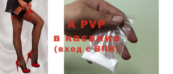 стафф Майский