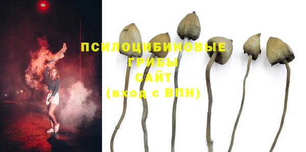 кристаллы Волгодонск
