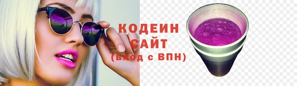 мяу мяу кристалл Медвежьегорск