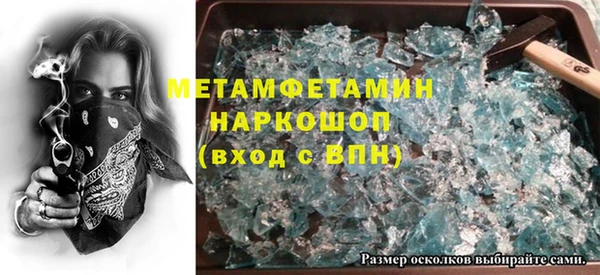 ГАЛЛЮЦИНОГЕННЫЕ ГРИБЫ Магадан