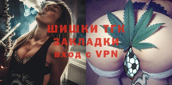 герыч Медногорск