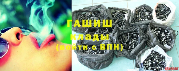прущие грибы Уссурийск