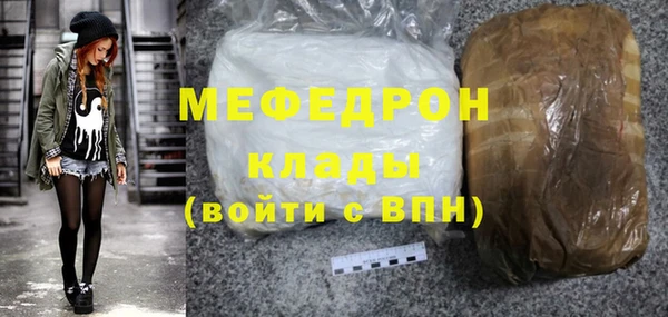 mdpv Магас