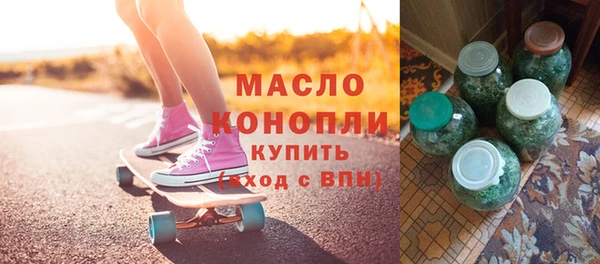 ECSTASY Новочеркасск