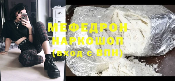 герыч Медногорск