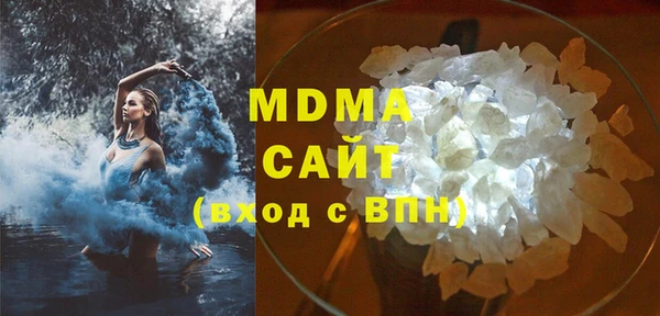 мяу мяу кристалл Медвежьегорск