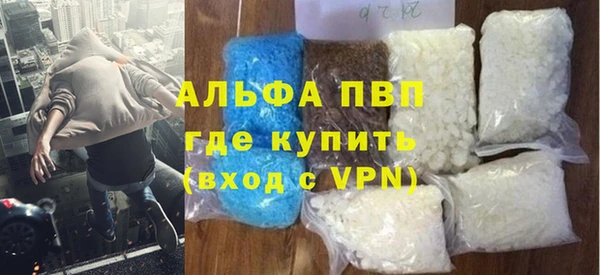 кристаллы Волгодонск