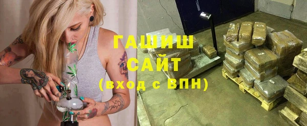 кристаллы Лиски