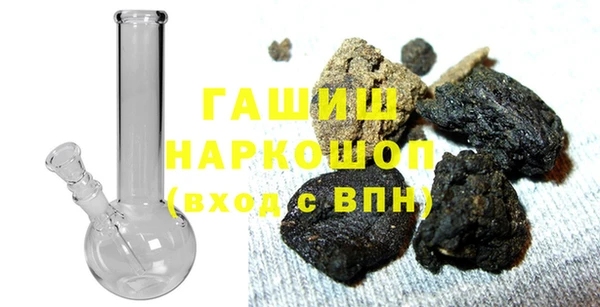 прущие грибы Уссурийск