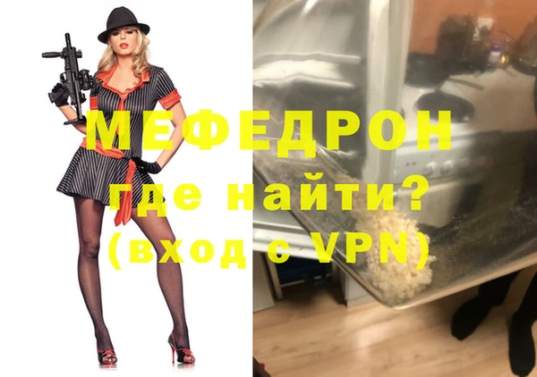 ECSTASY Новочеркасск