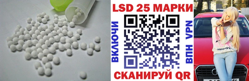 это наркотические препараты  блэк спрут ссылка  ЛСД экстази кислота  Шацк  хочу наркоту 