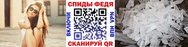 МЕТАМФЕТАМИН пудра  купить наркотики сайты  Шацк 