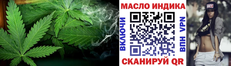 Дистиллят ТГК гашишное масло  Шацк 