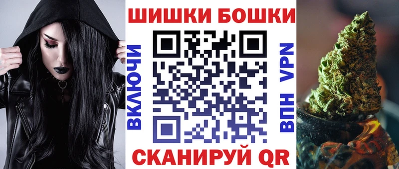 Бошки марихуана марихуана  как найти закладки  kraken ссылки  Шацк 
